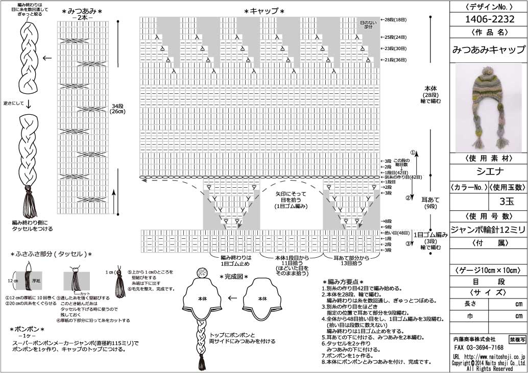 参考画像 1