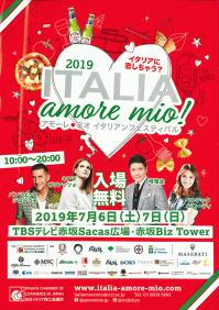 イタリアンフェスティバル.jpg
