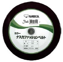 ファッションベルト