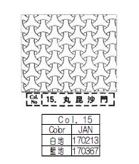 刺し子布　15.丸毘沙門