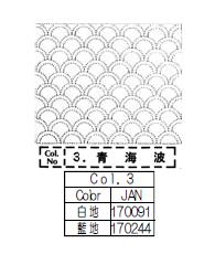 刺し子布　3.青海波