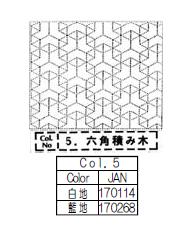 刺し子布　5.六角積み木