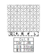 刺し子布　8.花ざし