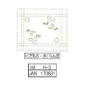 洋ふきん　H-3くだもの・さくらんぼ