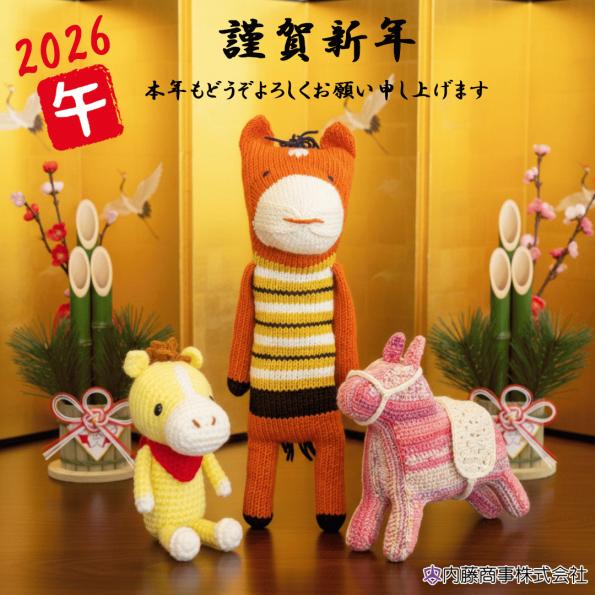 HP用_2026年賀状 1.jpg